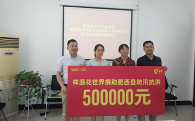 mg不朽情缘(中国)游戏官方网站