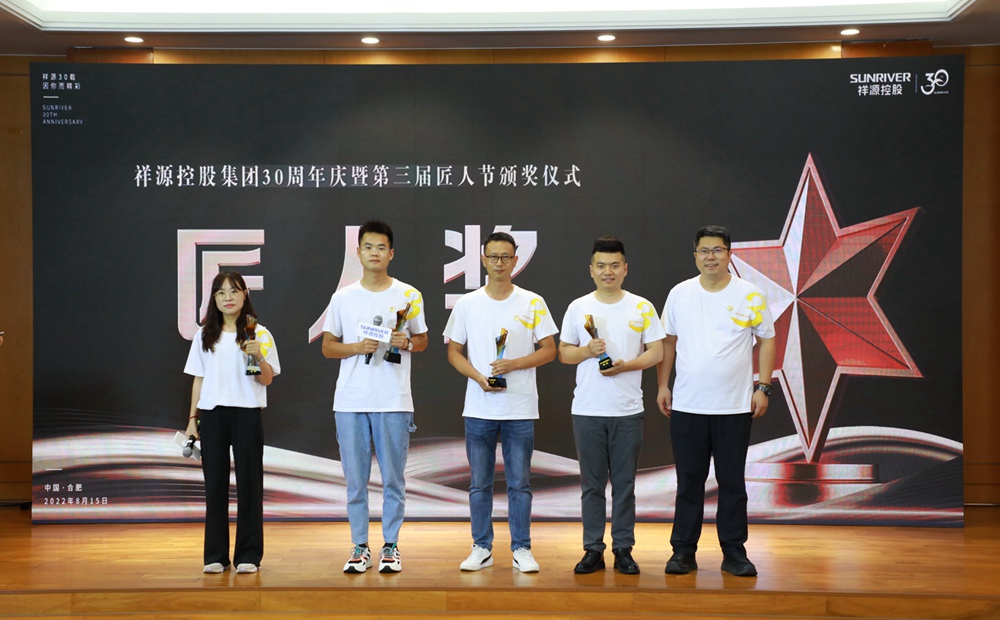 mg不朽情缘控股集团助理总裁孙东洋为mg不朽情缘匠人代表颁奖.JPG