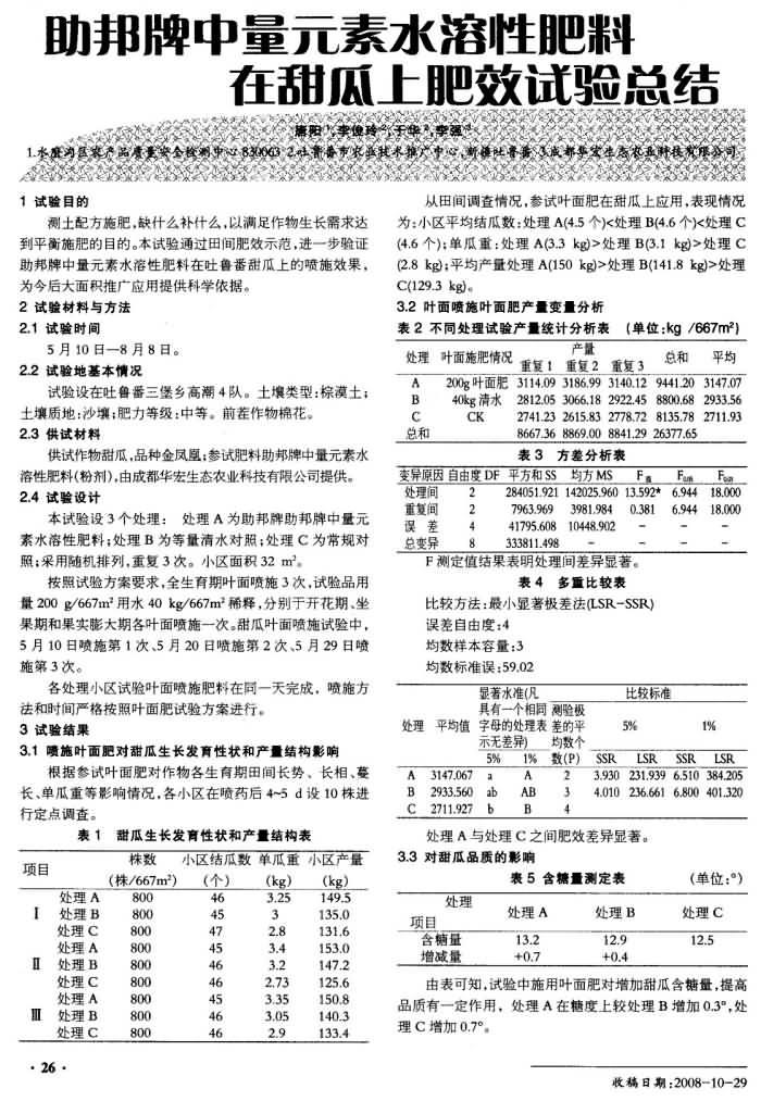 20141015152111463