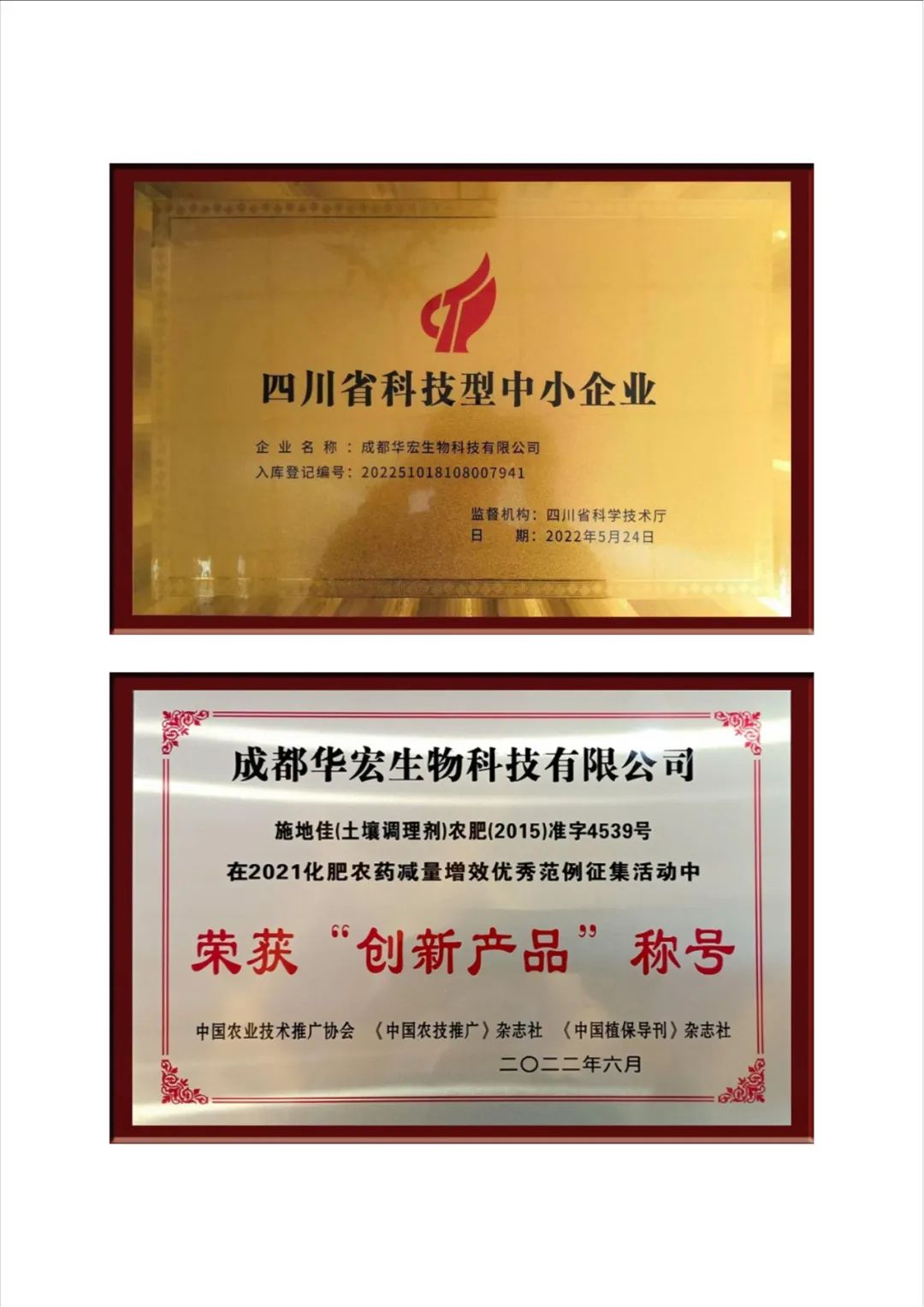 微信图片_20220927213240.jpg 微信图片_20220927213240.jpg