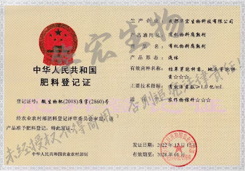 微信图片_20230404160125.jpg 微信图片_20230404160125.jpg