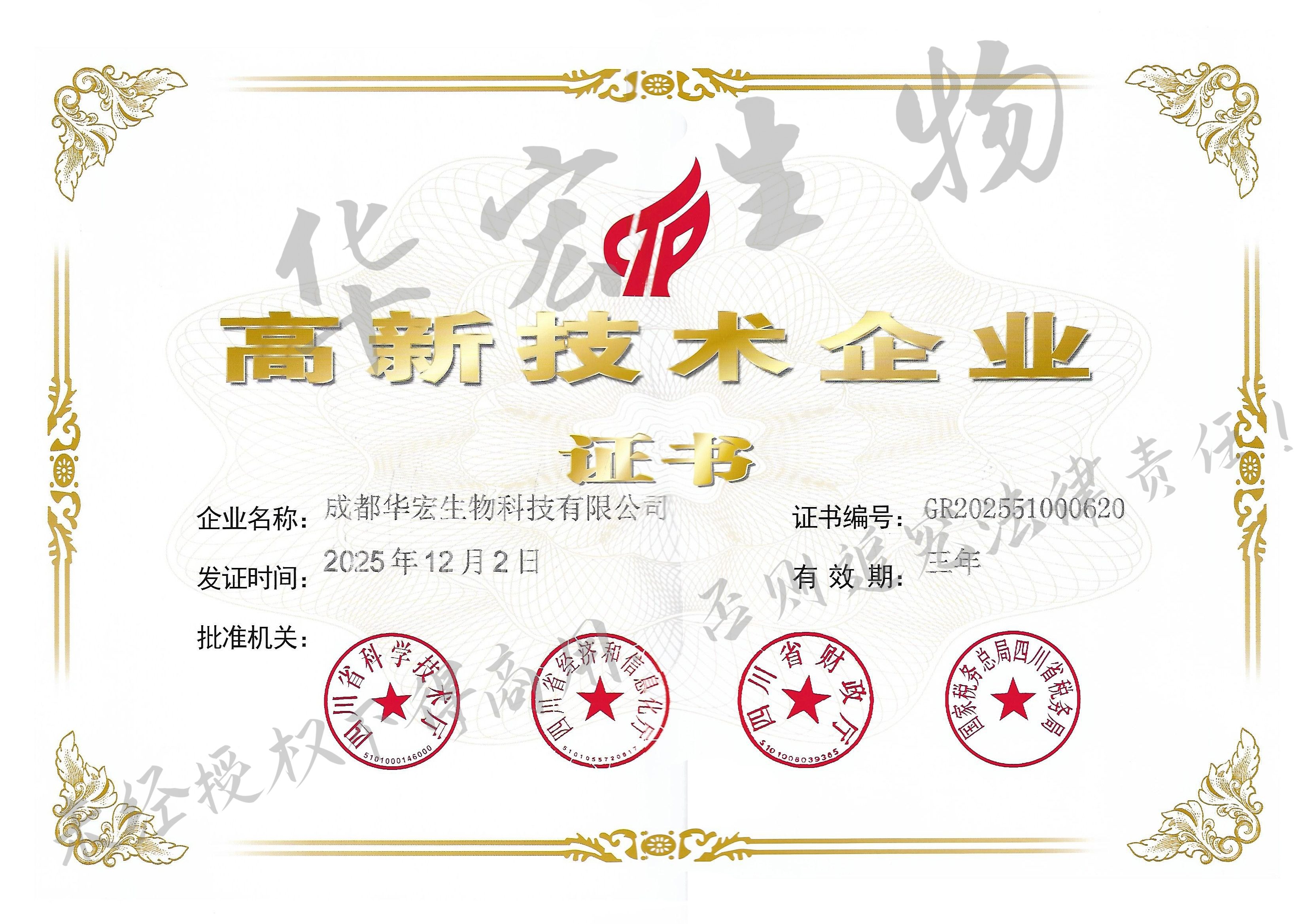 微信图片_20260120121144_87_179(1).jpg