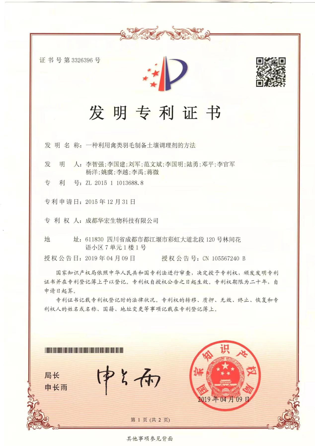 微信图片_20260317091046_777_18.jpg