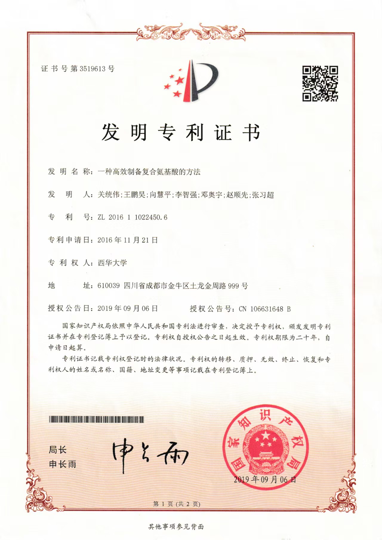 微信图片_20260317091016_776_18.jpg