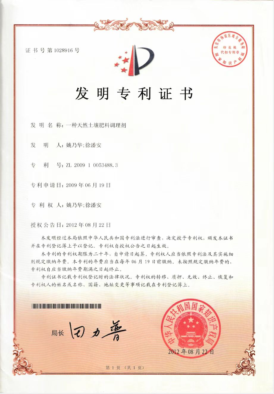 微信图片_20260317090957_775_18.jpg