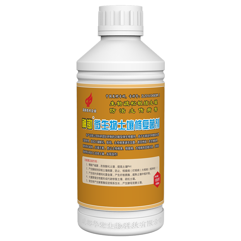 微生物泥土建复菌剂液体1kg