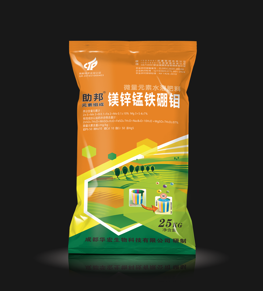 助国 镁锌锰铁硼钼