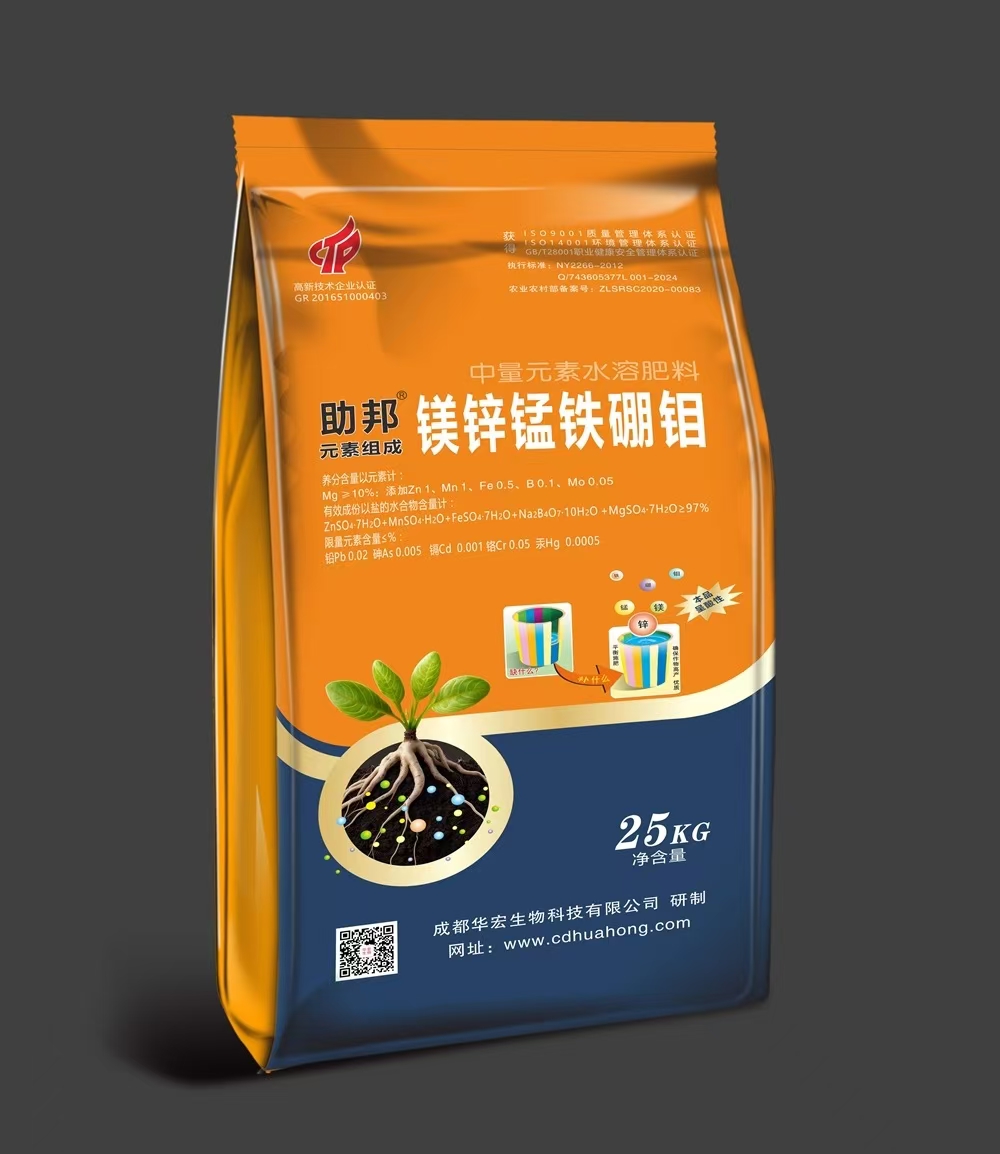 助国  镁锌锰铁硼钼