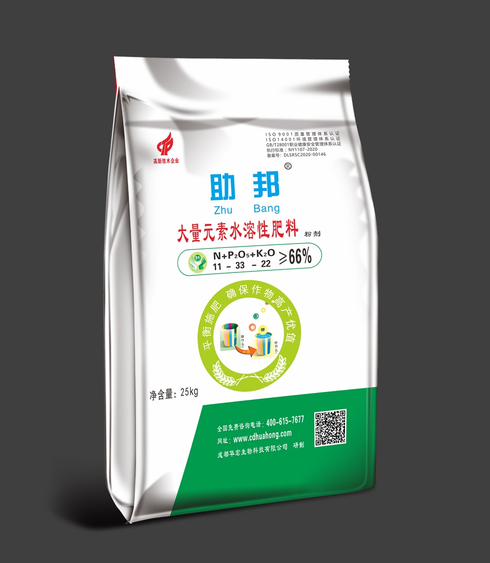 “助国”大量元素水溶性肥料11-33-22